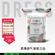 吉氏（DRESS）柔摯拉拉褲 大吸量干爽 超薄透氣 男女寶寶嬰兒小內(nèi)褲 XXXL碼16片【18kg以上】