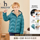 哈吉斯（HAZZYS）品牌童裝男女童羽絨服冬新品高拉鏈簡約保暖連帽輕薄羽絨服 云衫綠 155