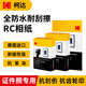 KODAK柯達收藏級RC高光防水相紙4R/6寸噴墨打印相片紙250g高質(zhì)量照片紙防刮擦耐磨打印紙50張裝9891-820