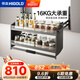 悍高（HIGOLD）升降櫥柜拉籃碗籃調(diào)味籃雙層廚房鋁合金吊柜整體拉籃雙向阻尼 800柜 2層 -希勒黑晶鋼化