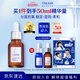 TAKAMI黃金C精華30ml小棕瓶抗氧提亮補水保濕緊致保濕護膚品生日禮物