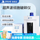 析牛科技大觸摸屏超聲波細胞破碎儀實驗室智能乳化分離細胞粉碎機 XU-JY96-IIN