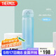 膳魔師（THERMOS）保溫杯316鋼500ml男女士水杯中秋國慶節禮物JNL-500S漸變海洋藍