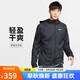耐克NIKE男夏季輕盈梭織連帽夾克 防風(fēng)拒水 運(yùn)動(dòng)休閑BV4871-010黑色M