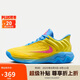 耐克男子籃球鞋GIANNIS IMMORTALITY 4 EP運動鞋F(xiàn)Q3681-700黃藍(lán)44