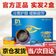 達渼天下冷熏護眼膏達美天下草本抑菌膏緩解眼睛疲勞干澀冷敷護眼膏正品 2盒裝【贈送眼鏡框】