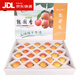 櫻慕晴【JD地標認證】正宗遼寧鞍山南果梨東北特產(chǎn)南國梨香水梨新鮮水果 【高端陽(yáng)面果禮盒】約24枚 4.5斤