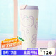 contigo雙飲口保溫杯紫色520ml軟萌愛(ài)心兔HBC-DUA002
