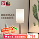 Paulmann P德國(guó)柏曼床頭臺(tái)燈 小夜燈臥室客廳臺(tái)燈家用移動(dòng)式護(hù)眼led燈具