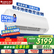 格力（GREE）空調(diào) 云雅1.5匹掛機一級能效 變頻冷暖(云錦三代同款)臥室壁掛式KFR-35GW/NhAh1BG家電國家補貼20%