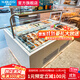 諾唯斯敞開(kāi)式三明治柜冷藏展示柜蛋糕柜水果撈展示柜開(kāi)放式冷藏柜壽司酸奶西點(diǎn)甜品蛋糕展示柜冰箱商用 精工款【超白鋼化玻璃 品牌壓縮機】 1200×900×900mm