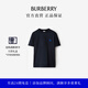 博柏利（BURBERRY）【經(jīng)典之作系列】男裝 棉質(zhì)短袖 T 恤衫80913961