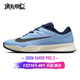耐克網(wǎng)球鞋 康友網(wǎng)悅男澳網(wǎng)25款Air Zoom Vapor Pro 3 比賽訓練網(wǎng)球鞋 FZ2161-401 25秋款 藍/藏青 44 /10/28CM