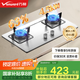 萬(wàn)和（Vanward）【國(guó)家補(bǔ)貼20%】燃?xì)庠钐烊粴庖夯瘹饧矣?.0KW大火力猛火灶雙灶嵌入臺(tái)式兩用全進(jìn)風(fēng)一級(jí)能效B7系列 【新品不銹鋼】4.5kw液化氣B6B60 六重安全防護(hù)