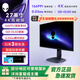 外星人（ALIENWARE）AW2725Q 27英寸 4K電競電腦顯示器 QD-OLED 240Hz 0.03ms 游戲顯示屏高刷屏 