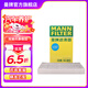 曼牌（MANNFILTER）活性炭空調濾芯格清器汽車(chē)保養適用于 CUK14003