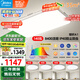 美的（Midea）LED吸頂燈客廳大燈臥室燈餐廳全光譜護眼高顯5燈燈具A1包安裝