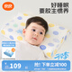 良良（liangliang）兒童枕頭3-8歲 天然乳膠枕寶寶小枕頭春秋嬰兒枕 透氣舒睡四季通 3-8歲 星空藍(lán) 純棉枕套 天然乳膠