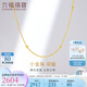 六福珠寶七夕禮物 足金車花珠黃金項(xiàng)鏈時(shí)尚素鏈鎖骨鏈 計(jì)價(jià) 約2.61克