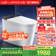 九牧（JOMOO）黑魔方旋風(fēng)魔力泡免觸翻蓋NFC輕智能馬桶恒溫抗菌虹吸坐便器 旋風(fēng)魔力泡免觸NFC 黑魔方SQ9650 400mm(390以上選擇)
