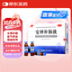 敖東 安神補(bǔ)腦液10ml*40支 生精補(bǔ)髓 益氣養(yǎng)血 強(qiáng)腦安神 頭暈乏力 健忘失眠 神經(jīng)衰弱