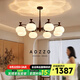 奧朵 AOZZO中古風(fēng)客廳吊燈2025新款柿子燈法式復(fù)古大廳主燈高級(jí)感中山燈具 95CM 8頭 【三色調(diào)光】 7W*8