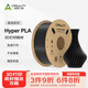 創(chuàng)想三維 3d打印機高速打印耗材Hyper  PLA 耗材配件1.75mm 1kg 黑色【高速打印耗材】 含料盤
