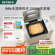 柏翠(petrus)【政府補貼】面包機 烤面包機 揉面和面機 全自動(dòng) 家用冰淇淋PE8860Y