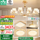 雷士（NVC）吊燈后現(xiàn)代歐美百搭大氣智能LED吊燈具套餐輕奢客廳燈網(wǎng)紅燈飾 清涼【三室兩廳】10頭+風扇套餐