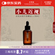 仰壽堂  金花決明子眼周按摩保健精油  眼周經(jīng)絡按摩運化  小兒近視 眼部不適  男女通用30ml