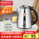 金灶（KAMJOVE） 2L大容量電水壺?zé)崴畨仉姛崴畨?04不銹鋼燒水壺開水壺1800W水開斷電 2L