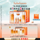 雪花秀人參護膚水乳禮盒保濕緊致精華水150ml+乳液125ml 直播間享立減