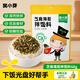 窩小芽 芝麻海苔碎拌飯粥面調(diào)味料吃飯香高鈣高鐵含鋅享嬰兒寶寶輔食譜 芝麻海苔拌飯料40g（活動(dòng)款）