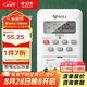 公牛（BULL）微電腦時(shí)控開關(guān)定時(shí)器 定時(shí)開關(guān)時(shí)間 全自動(dòng)定時(shí)控制器 LKG-316T