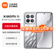 小米xiaomi小米15手機 國家補貼 徠卡光學(xué)Summilux高速鏡頭 驍龍8至尊版移動(dòng)平臺 小米澎湃OS 2 亮銀版 12GB+512GB