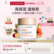 嬌韻詩myclarins O椰水光霜50ml 高保濕速煥亮抗氧面霜七夕情人節(jié)禮物