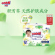 大王天使自然之恩紙尿褲新生嬰兒拉拉褲超薄透氣尿不濕干爽尿褲尿布 紙尿褲XL碼34片