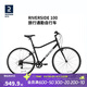迪卡儂自行車(chē)R100城市休閑通勤單車(chē)碳鋼車(chē)架6速公路自行車(chē)M-2615796