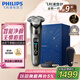飛利浦（PHILIPS）【周杰倫同款】電動剃須刀全新一代旋護式新9系Lite-新旗艦入門 0.00納米凈剃刮胡刀 七夕節(jié)禮物