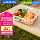 樂扣樂扣（locknlock）【七夕禮物】玻璃飯盒微波爐水果保鮮盒飯盒2分隔LLG2012C_1.02L