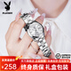 花花公子（PLAYBOY）品牌手表女石英表時(shí)尚潮流女士手表夜光防水多功能女表生日禮物 輕奢銀白/精美禮盒+定制刻字