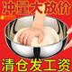 【半價(jià)清倉】316不銹鋼和面盆加深加大揉面盆家用加厚洗菜發(fā)面盆 升級加厚：不銹鋼小碗11cm/單個(gè)