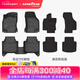 固特異（Goodyear）高邊注塑TPE汽車腳墊適用大眾帕薩特邁騰B8/9途觀L途昂X探岳車墊 邁騰B8 17-25款 全TPE腳墊+黛尼斯毯