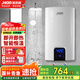 基諾德（JNOD）【免費上門(mén)安裝】德國品牌即熱式電熱水器 快速熱變頻恒溫 家用小型扁桶過(guò)水熱租房淋浴洗澡 6000W 【2.5平方專(zhuān)線(xiàn)】