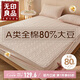 無(wú)印良品A類(lèi)全棉80%大豆夾棉床笠單件 純棉床套罩床墊保護套床笠180*200cm