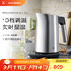 WMF 燒水壺電熱水壺家用大容量自動(dòng)斷電開(kāi)水壺不銹鋼辦公室快壺 1.6L 電熱水壺Kineo