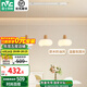 雷士（NVC）法式奶油餐廳吊燈飾全屋LED吊燈現(xiàn)代簡約創(chuàng)意溫馨浪漫房間燈具 云團 36W 分段調(diào)光85cm餐吊