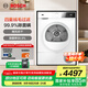 博世（BOSCH）4系果然白10公斤滾筒熱泵烘干機(jī) 家用大容量干衣機(jī) 除菌除螨 祛病毒 沖鋒衣烘 支持國家補(bǔ)貼 WQA2520A2W