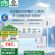 雷士（NVC）大路燈護(hù)眼臺(tái)燈兒童學(xué)習(xí)閱讀燈全光譜普瑞燈珠落地大路燈國(guó)家補(bǔ)貼 L7-護(hù)眼落地?zé)?110瓦-普瑞燈珠
