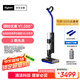 戴森（DYSON）WashG1洗地機(jī) 高效清潔除菌 自清潔家用洗地機(jī) 洗拖一體機(jī) 寵物家庭適用 WashG1
